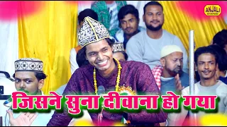 Nabi Ke Name Par Aye Momino Sab Kuchh Luta Denge | sakib ali sabri qawwali | Mehandi Hasan Shah Urs