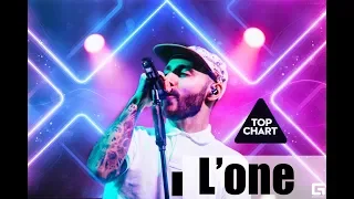 Top 20 Песен "L'ONE" 2017