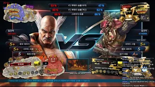 TAKE (heihachi) VS eyemusician (yoshimitsu) - Tekken 7 5.10