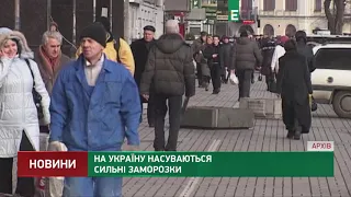 На Україну насуваються сильні заморозки