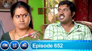 Azhagi Episode 652, 11/12/2020 | #VikatanPrimeTime