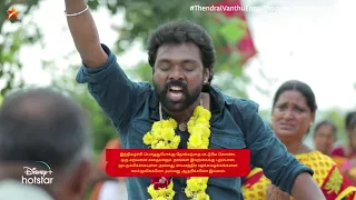 #DigitalExclusive from #ThendralVanthuEnnaiThodum