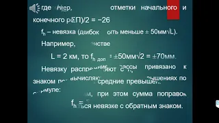 Видео урок Талгарского колледжа агробизнеса и менеджмента преподаватель: Горбоконенко Л.П.