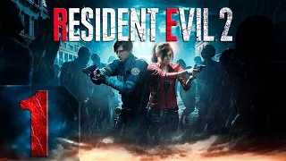 Resident Evil 2 Remake (2019) - ХАРДКОР - Первый раз - Прохождение #1