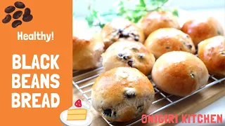 How to make Black Beans Bread - Japanese Home Made Food Recipes - 【黒豆パン】