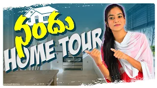 నందు హోమ్ టూర్🏡 హోమ్ టూర్ ముచ్చట్లు🛖5 STAR MD VLOGS//VLOGS VIDEOS//COMEDY VLOGS//TRENDING VIDEOS//