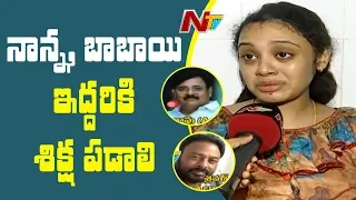 Pranay Wife Amrutha Face to Face | Demands Punishment for Her Father | NTV
