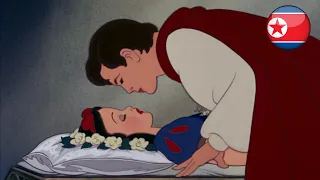 Snow White & The Seven Dwarfs (1937) -  Love's First Kiss (North Korean)