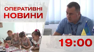 Оперативні новини Вінниці за 27 липня 2023 року, станом на 19:00