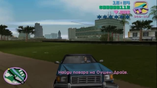 Grand Theft Auto Vice City Прохождение (Миссия 3 - Драка в Переулке)