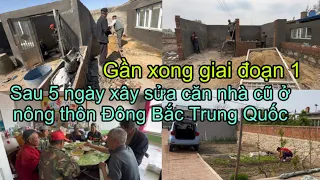 #375🇨🇳Sau 5 Ngày xây sửa căn nhà cũ ở Nông Thôn đông Bắc Trung Quốc,Gần Xong giai đoạn 1 rồi ạ