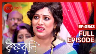 Krishnakoli - Ep - 543 - Full Episode - Tiyasha Roy, Rimjhim Mitra - Zee Bangla