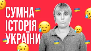 Як руйнувався інформаційний імунітет українців? | Курс інфогігієни "Як не стати овочем" |  32 відео