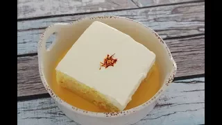 كيكه الحليب بالزعفران  milk cake with saffron