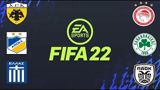 FIFA 22: ΤΑ ΠΛΗΡΗ ΡΟΣΤΕΡ ΤΩΝ ΕΛΛΗΝΙΚΩΝ ΟΜΑΔΩΝ. (ΑΕΚ-ΑΠΟΕΛ-ΕΘΝΙΚΗ ΕΛΛΑΔΟΣ-ΟΛΥΜΠΙΑΚΟΣ-ΠΑΟ-ΠΑΟΚ)