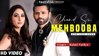 Chand Si Mehbooba - Rahul Vaidya, Disha Parmar | Ajay Singha | Siddhant Sachdev | Atit Agarwal