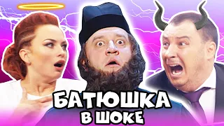 😂 ЛЮТЫЕ Приколы 2021 🤯 Лучшая Подборка - Февраль 2021 - Дизель Шоу 2021 | ЮМОР ICTV