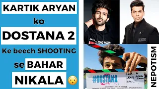 Kartik Aryan | Karan Johar | Dostana 2 | Dharma Production | Kartik Aryan Kick Out From Dostana 2