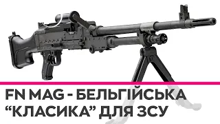 FN MAG - найуспішніший кулемет НАТО вже стріляє в окупантів #блогпост