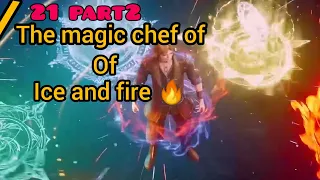 The magic chef of ice and fire 🔥 episode 21 part2 explain in hindi