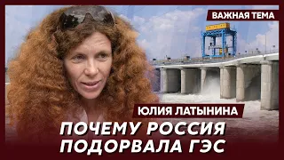 Латынина: Если бы Герасимов не спустил водичку, ВСУ дошли бы до Крыма