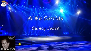 [7080] 퀸시존스-사랑의 투우-Quincy Jones-Ai No Corrida-Lyrics가사자막-리듬에 취해 보세요^^