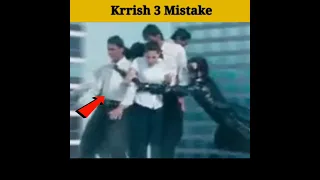 4 Big Mistake In Krish 3 movie Hrithik Roshan #shorts #mistakes #krish3