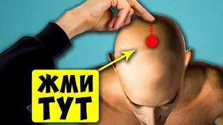 Секретная техника 3 точки, чтобы УСНУТЬ за 60 секунд Быстро и Глубоко...