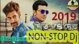 Dev and Jeet Bengali movie nonstop dj