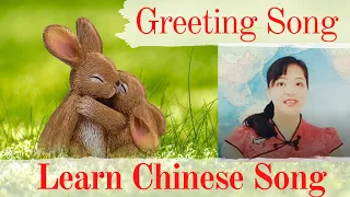 8. 2020 Learn Chinese pinyin song Good morning, Good afternoon, Good night中文歌|Learn Chinese  Sharon