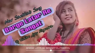 Barge Latar Re Sangat||New Santhali Dj Song 2022||#newsanthalidjsong2022 ||dj Toofan Rola