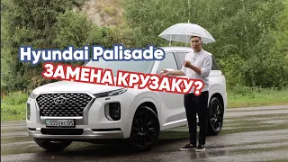 HYUNDAI PALISADE | ЗАМЕНА КРУЗАКА? | АВТО ДЛЯ ТВОЕГО БАТИ