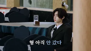 엔어클락 황금용가방을 찾아라 성훈편집 [EN-O' CLOCK EP92~93 SUNGHOON edit]