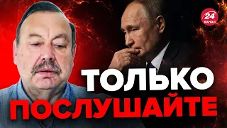 💥Гудков ШОКИРОВАЛ! Путин УБИЛ НА ВОЙНЕ в Украине сына российского чиновника @GennadyHudkov