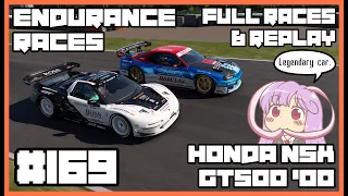 [Gran Turismo 7] Endurance Races | Honda NSX GT500 '00 | Full Race & Replay | #169