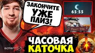 КУМАН ВЫКАТИЛ МИДОВОГО ТАСКА В НЕВЕРОЯТНО ПОТНОЙ ЧАСОВОЙ ИГРЕ! COOMAN DOTA 2 STREAM