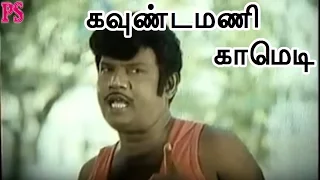 Goundamani,Senthil,Anandharaj,Super Hit Tamil Non Stop Best Full Comedy