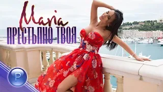 MARIA - PRESTAPNO TVOYA / Мария - Престъпно твоя, 2019