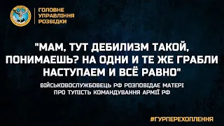 "МАМ, ТУТ ДЕБИЛИЗМ ТАКОЙ, ПОНИМАЕШЬ? НА ОДНИ И ТЕ ЖЕ ГРАБЛИ НАСТУПАЕМ И ВСЁ РАВНО"