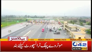 Motorway Closed For Public Transport | 9pm News Headlines | 5 Sep 2021 | City42