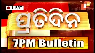 Pratidin Live | 28 July 2022 | Prime Time | 7 PM Bulletin | OTV | Odisha TV