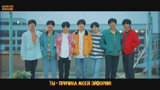 [RUS SUB] BTS Euphoria: LOVE YOURSELF `Wonder`