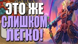 ТОПОВАЯ КОЛОДА НОВОГО МАЛИГОС СПЕЛЛ ОХОТНИКА! 🐲 ФАНИМСЯ, ДРУЗЬЯ! ВТ! 2019! Hearthstone!