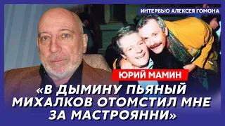 Легендарный кинорежиссер из России Мамин. Как похоронят Путина, преступник Чубайс, иноагент Окуджава