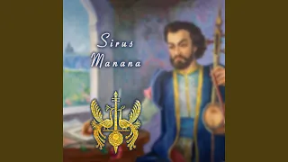 Sirus Manana (feat. Sayat - Nova Ensemble)