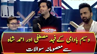 Waseem Badami's "Masoomana Sawal" with Fahad Mustafa and Ahmed Shah