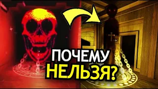 МОЖНО ЛИ использовать крест в The Hunt из Doors Roblox? Обновление Backdoor, секреты, теории