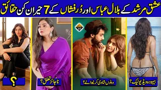 Shameful Facts About Bilal Abbas & Durefishan Saleem | Drama Ishq Murshid | Urdu Amazing World