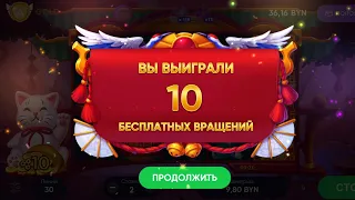 Belbet (промокоду ck2mf )  Новый слот Денежный Кот