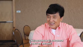 Джеки Чан о "Неудержимых" | Jackie Chan on "Expendables"